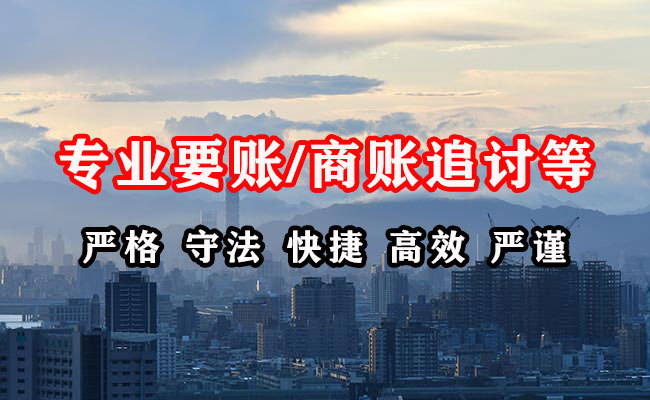 雁江收债公司